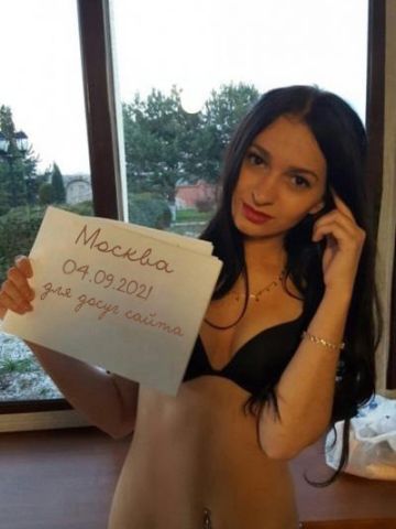Влада